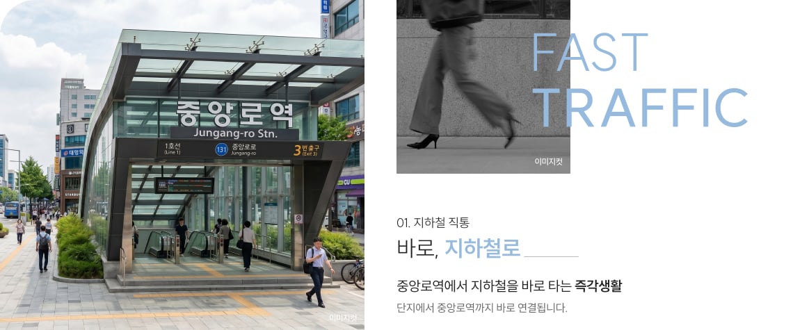더블 상권 - 스트리트몰 직결